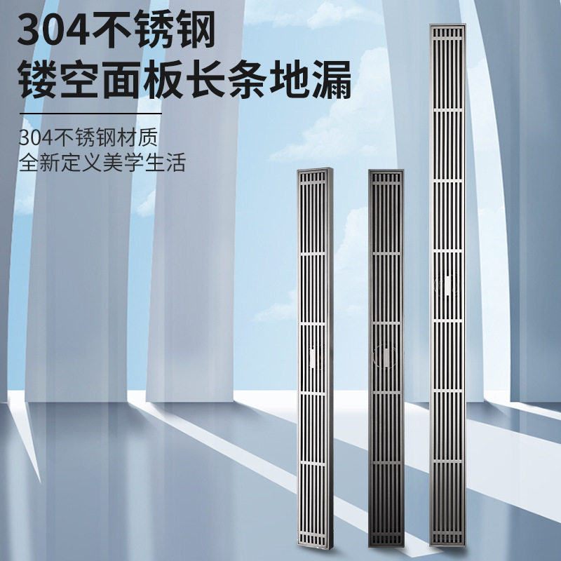 丽雅304不锈钢长条地漏卫生间淋浴房加长排水槽防臭定隔断制地漏