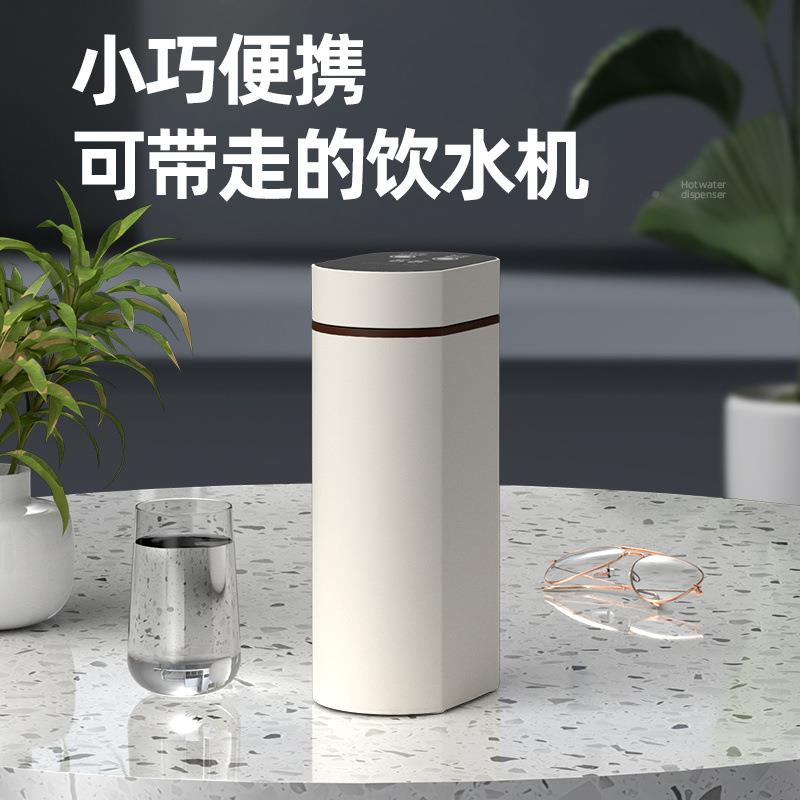即热饮水机壶家用旅行小型携式加烧水电热水机直饮热一1体机便包