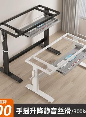 FVL?降桌腿手摇架可调节办公桌电脑桌支架脚架铁桌艺架子升升降桌