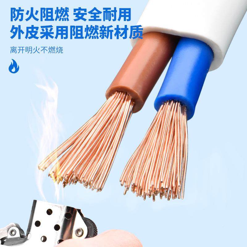 宇金联国标2芯.RVVB软BVVB硬8740.751.525平方白色平行线护套电线