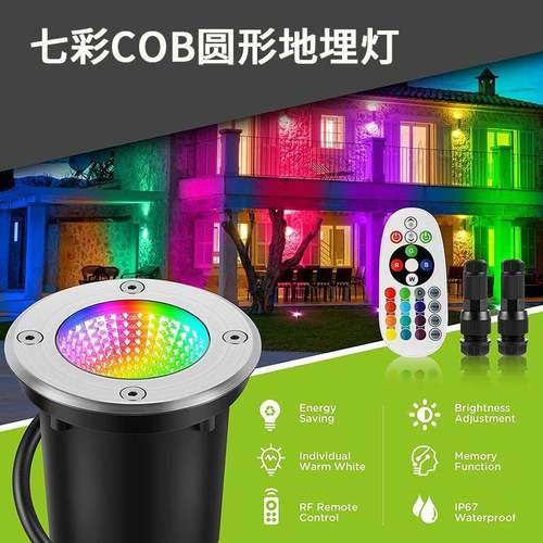 工厂4个6个装户外花不园走廊过道12v七遥控彩DLX-DM80GRB锈钢地埋