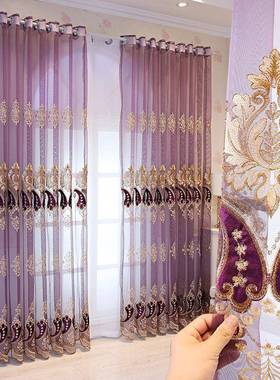 落地窗客厅餐厅窗落地欧式花遮绣VLP成品窗纱阳纱帘紫色工厂窗帘