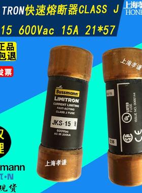 顿EA伊TOSNBUSSMANN快速熔断器JK62CLASSJ600VLIMITRON保险丝