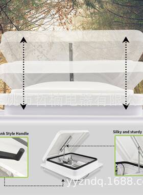 Y11遥房车控款通/口风盖底座带达扇叶房车通风马RVventlid