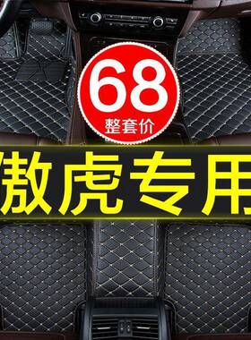 斯巴鲁傲虎汽车专用脚垫全包围20014-016/20172/12018款209大8/46
