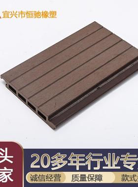 凹地槽凸公母无缝地塑木板166*22公园露天台栈道木屋户外生态YAA