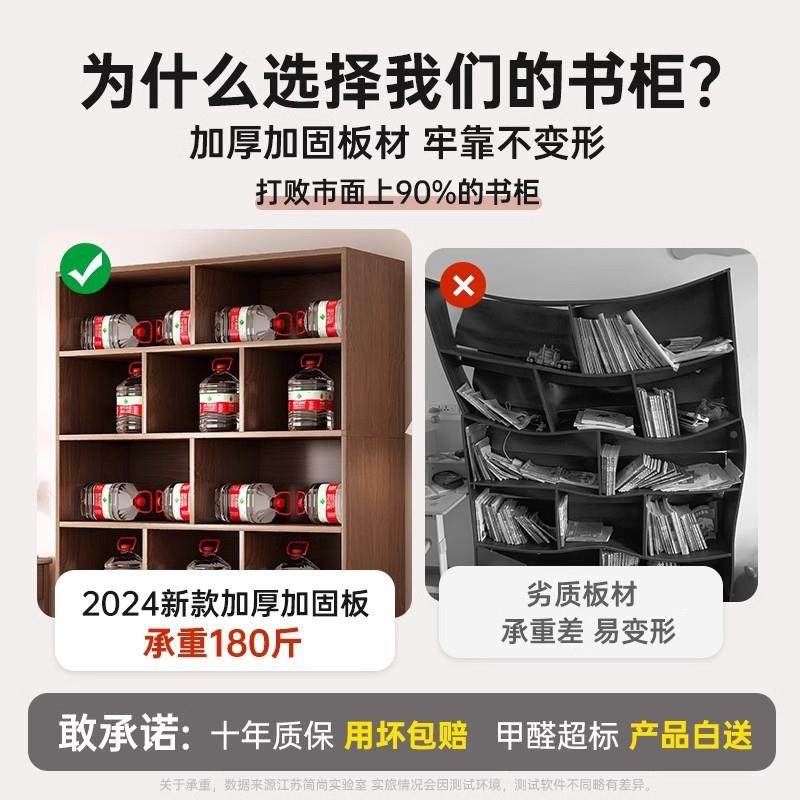 书落靠地墙置物架家用卧室收纳柜柜客储厅展示柜890简易物柜防尘