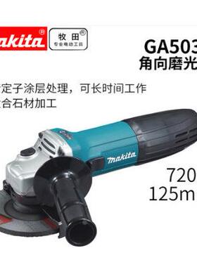 原装BBG牧田G403光0GA5030100mm125mm磨机A打磨机//角磨机