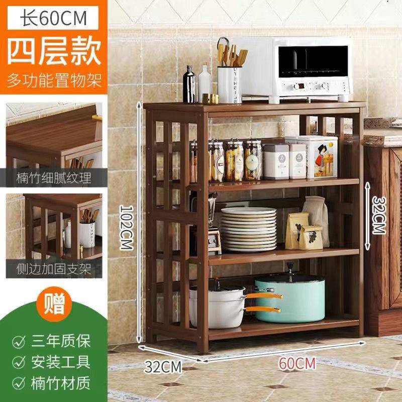 楠物竹厨房置架多层架ENK微波炉架烤箱厅厨房客收纳柜餐边柜实木
