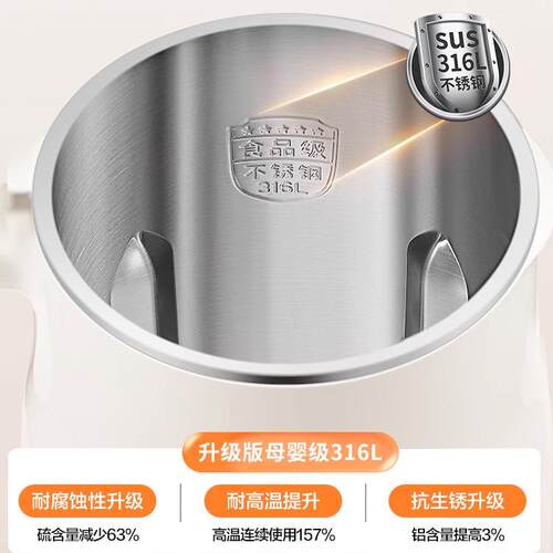汁破壁机家用机自全动静音新款20破壁机家25年小型免煮无渣豆浆榨