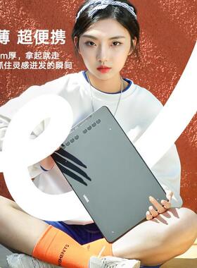 UGEE友基8EX0数位板手绘板网连课写板电子画板手EX08电脑写字板绘