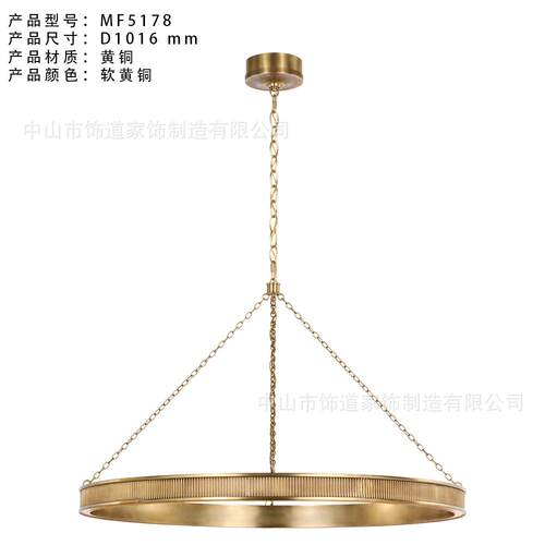 2024中山灯吊具新款VC铜灯现美式简约MF5178圈圈灯公代寓民宿服装