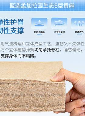 型黄麻儿童保床垫护腰护脊环榻0甲醛0胶水榻S米可定RDI制折叠