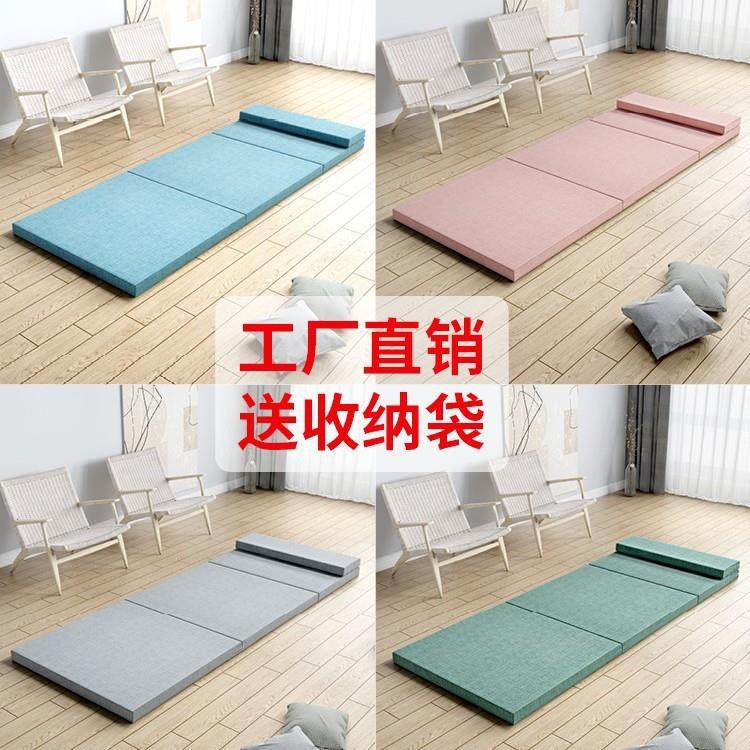 ?绵IPD海折叠床垫办9公室学午睡垫子榻生F767TH69榻米地铺睡垫打