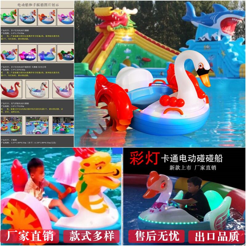 水上玩具加厚充气水上乐园设备儿童手摇船滚筒玩具户外设施厂家