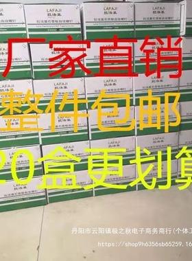 包邮箱高强壁LCV干钉化十字自攻丝龙骨石膏板黑自攻钉整螺磷丝国