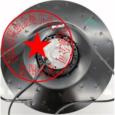 R2E250-AL05-16 AC230V R2E250-AL05-18德国德国进口离心风机风轮