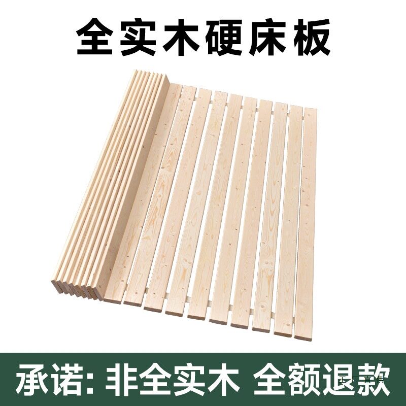 实木折叠静音床板杉木板条垫片榻榻米透气防潮专用排骨架加密铺板