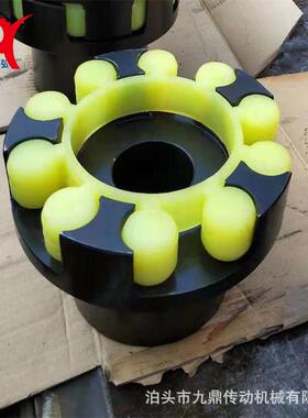 ML对梅花形联器LM爪式联轴器大扭轴矩轮梅花联轴器XPGTL星型轴联