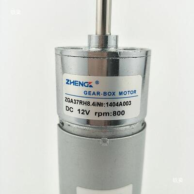 ZGAR37H直流减速电DC12V-1轴12V24机VZYTD555马达