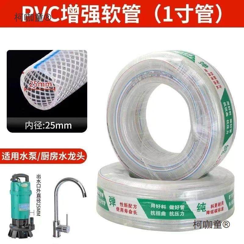 管软管水管无品牌/加浇花洗车浇菜用农自来水大防晒农厚田麦太保,家装主材,花洒软管,淘宝优惠券,粉丝福利购,淘宝优惠卷