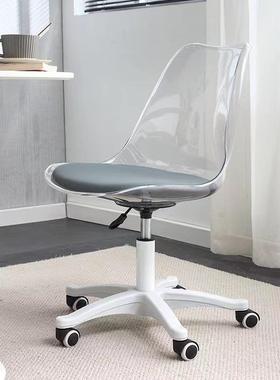 家用电脑椅子简宿舍透明凳子约卧室书房旋转靠升降背椅办公学ZES