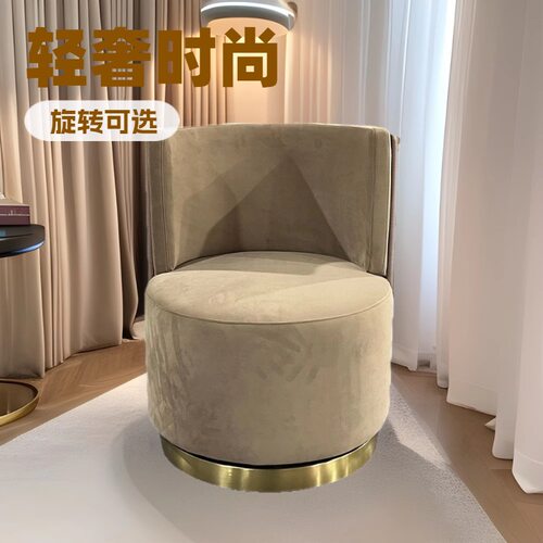 圆形旋转单人沙发椅【LC815】轻奢酒店接待洽谈休闲椅|阳台沙发椅