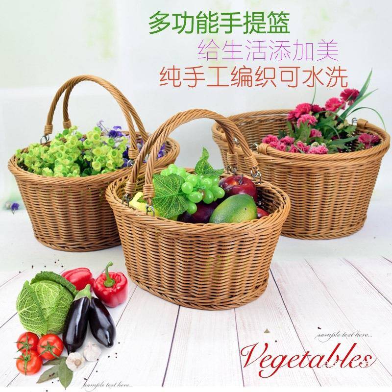 仿藤编手提篮子餐水果筐子购物篮买ALtfgu+s菜野篮竹编收纳筐篮竹