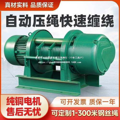 重型卷5扬机2/3/吨3CQI80建v筑工船地用吊机电动牵引葫芦起重提升