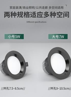 主灯筒灯嵌入式眩NII客卧厅走廊室玄关吊顶防无光弧面黑色天花孔