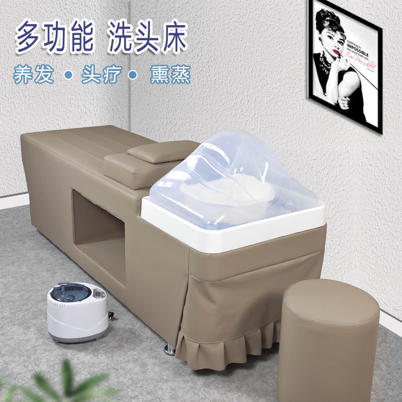 洗头床理发店专用冲水床理疗养生按摩水循环熏蒸头疗泰式洗头床