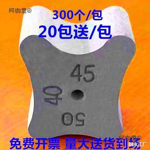 楼面板筋房HOY建楼板混凝垫垫块垫块土锥梅花建楼板形场房块水麦