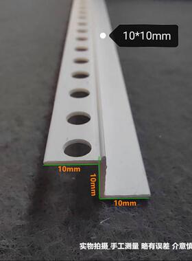 Z型分修HK-Z10边条石膏板修边阳角线吊顶护墙角线白色分隔线体界
