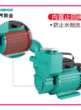 新界泵用自来水自吸增压泵22TYW0水v/38水0v高扬程水井抽水塔家增