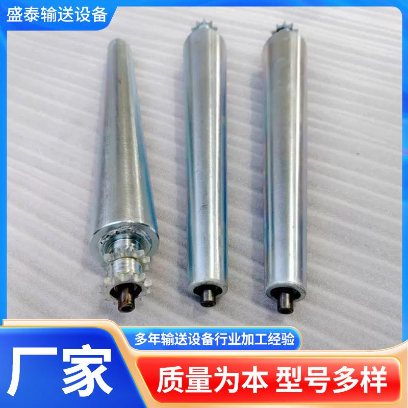 形辊锥形业链轮流水线传送带滚筒托辊工锥XQA输机滚轴辊筒运锥形