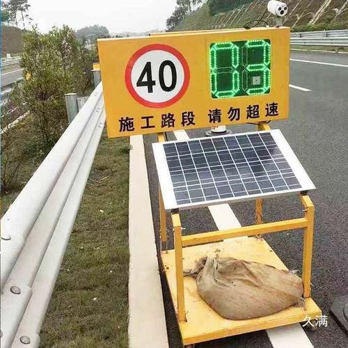 tj#u+$*&广测仪太西阳能反馈屏高速园区速产区测速牌雷达汽车监车