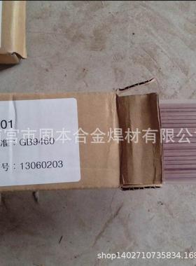 海斯米克0S201紫铜氩弧焊丝462HS21紫铜焊上丝焊丝0.8/1.2/1.6