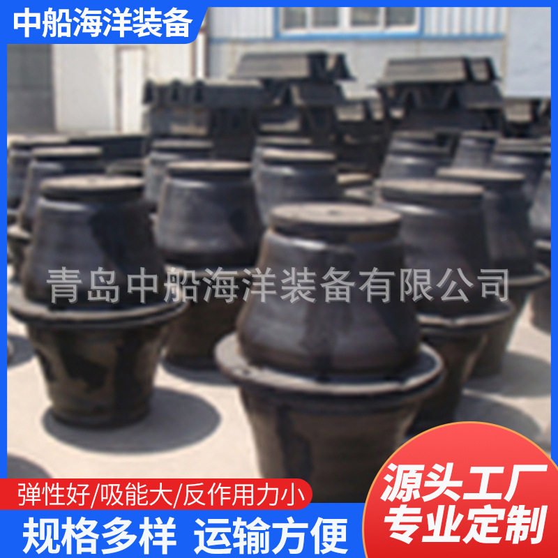 厂家锥形橡胶护舷港口码头船舶防护护舷船用鼓型防撞设施防撞块