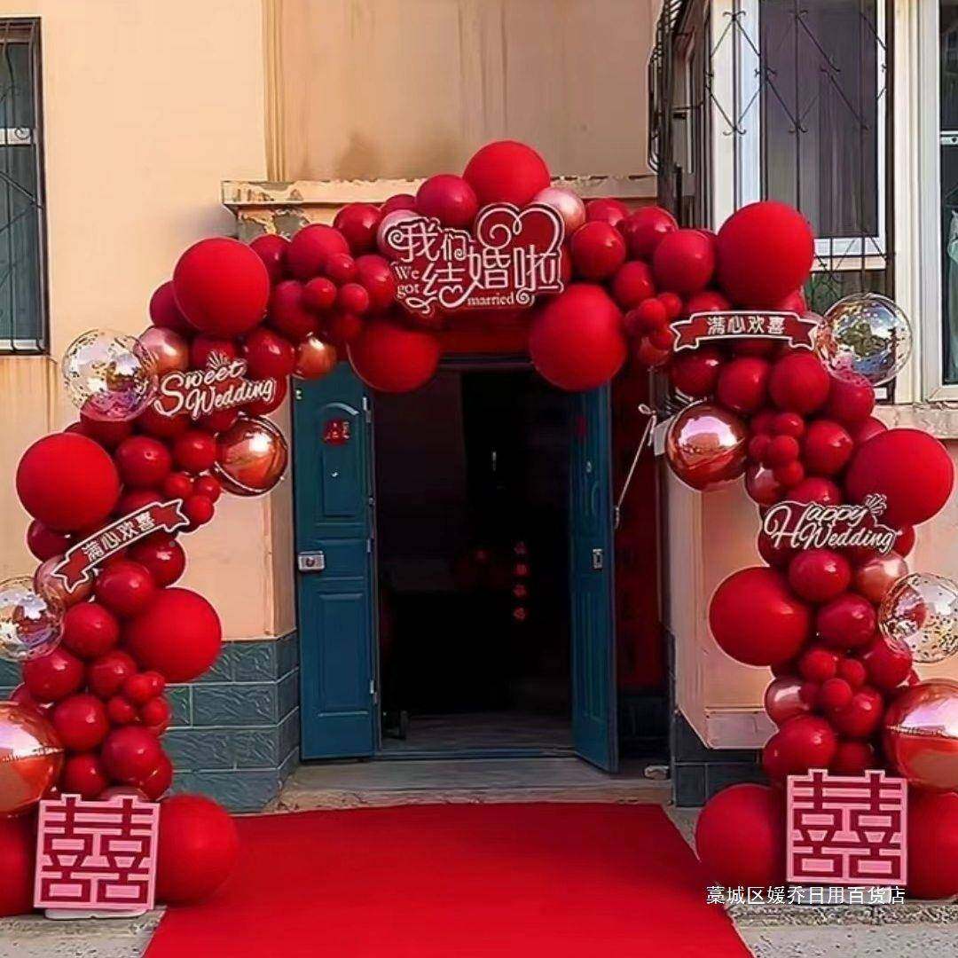 气球拱门结婚婚礼婚庆装饰一场门口布置全婚整套PDD10043房装饰布,节庆用品/礼品,陪嫁用品套装,淘宝优惠券,粉丝福利购,淘宝优惠卷