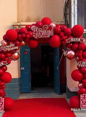 气球拱门结婚婚礼婚庆装饰一场门口布置全婚整套PDD10043房装饰布