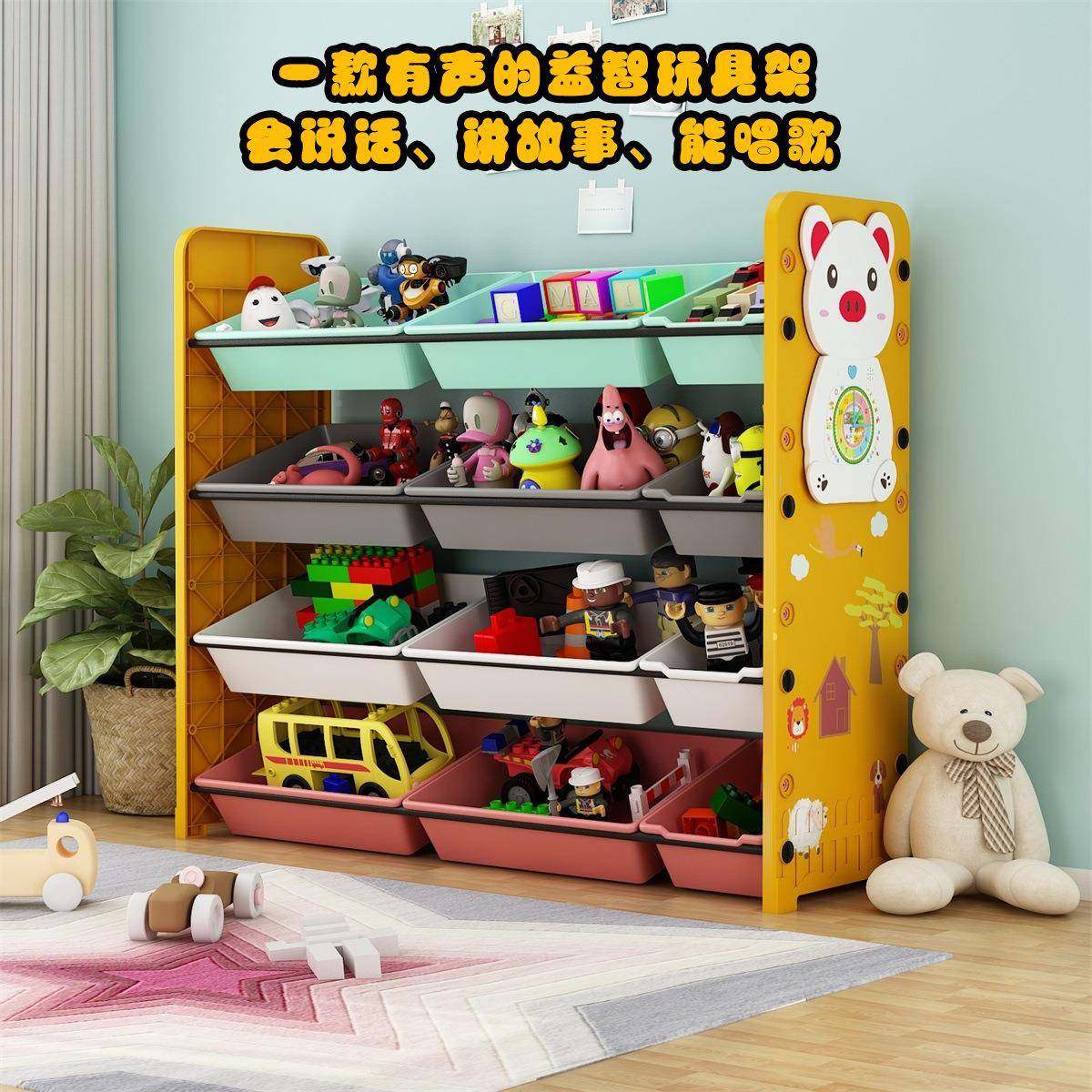 会说话儿童玩FSA具收纳架宝物子书架儿童架房置多层整理宝箱盒储