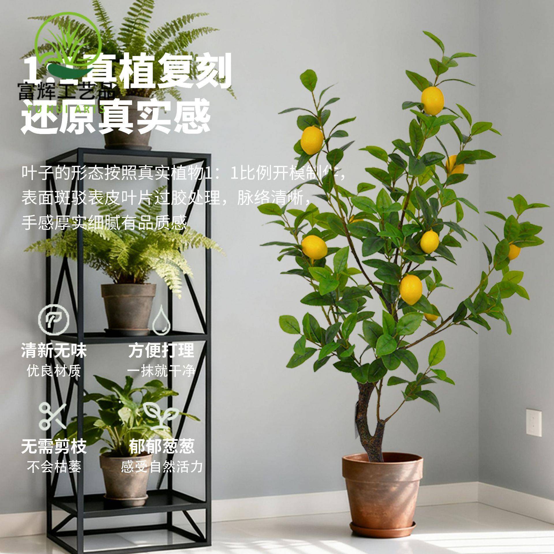 塑仿真柠檬树假绿植商酒店装柠檬果树盆HDF栽胶假植物超柠饰檬果
