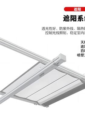 海铝合金阳光房墅玻璃别房遮隔热阳光房上BNZ户外庭阳院阳光房新