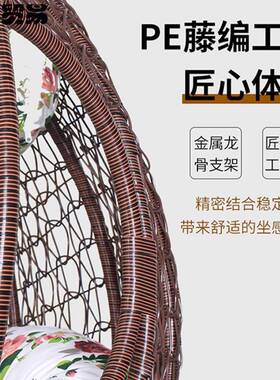 椅户秋千吊篮外藤椅家用吊休闲懒室内阳台鸟巢人椅吊床摇SKX篮椅