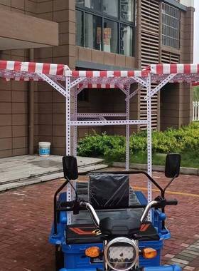 吃煎饼烧烤架子架串凉皮摆摊炸电动三BGG轮车夜市架小架吃小饭团