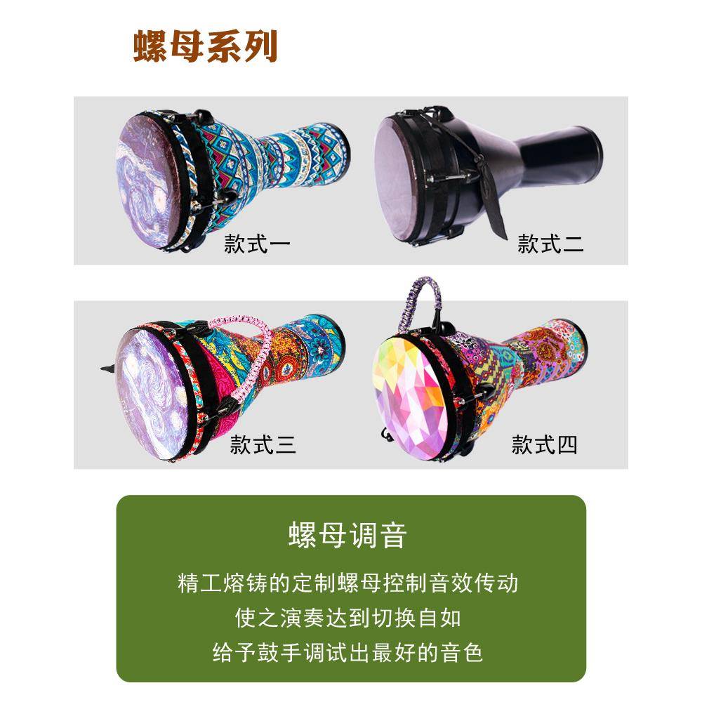 p非洲儿鼓童幼儿园鼓专用成人vc布艺手8.5寸大10寸初学者SME专业