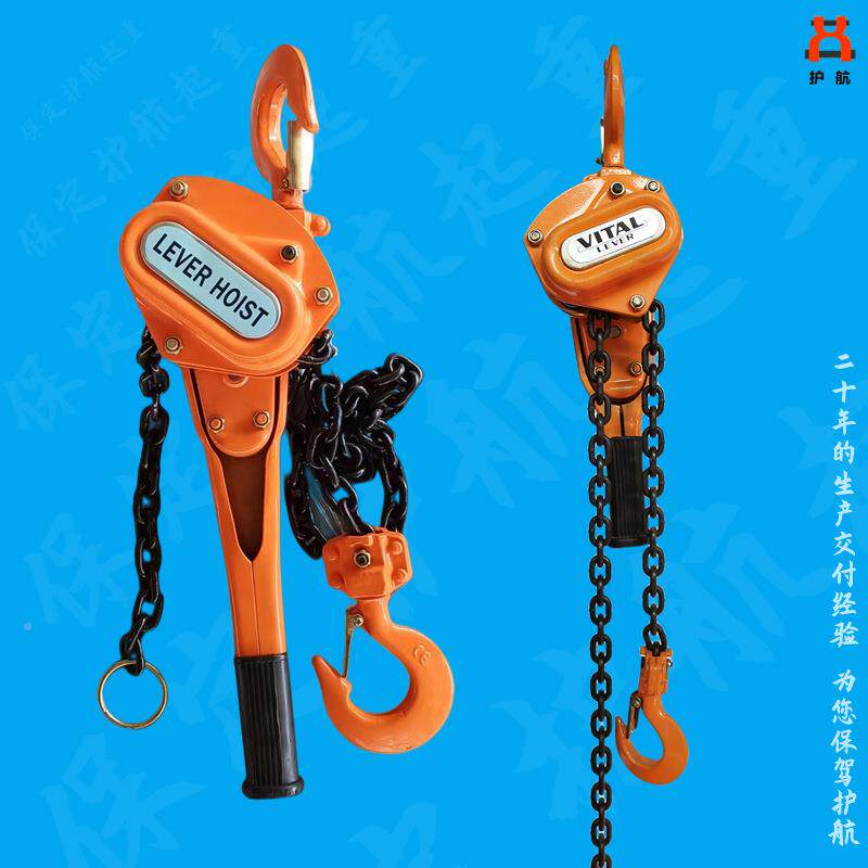 日式SH-HL0.75吨1..手板葫芦075、V3、6、9T手摇葫芦手扳葫芦