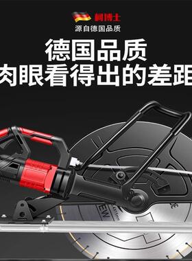 博海无刷5EOM切割机混切墙改门水2泥凝土石材单6片墙壁切墙机手持