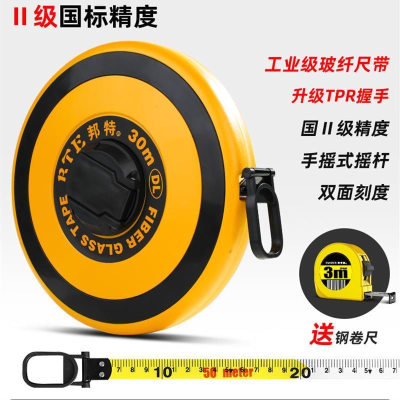 XF#德国精皮工尺软尺50/EJL010/20/30米布尺工程测量卷盘卷尺纤维