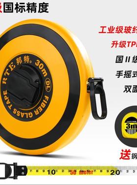 XF#德国精皮工尺软尺50/EJL010/20/30米布尺工程测量卷盘卷尺纤维